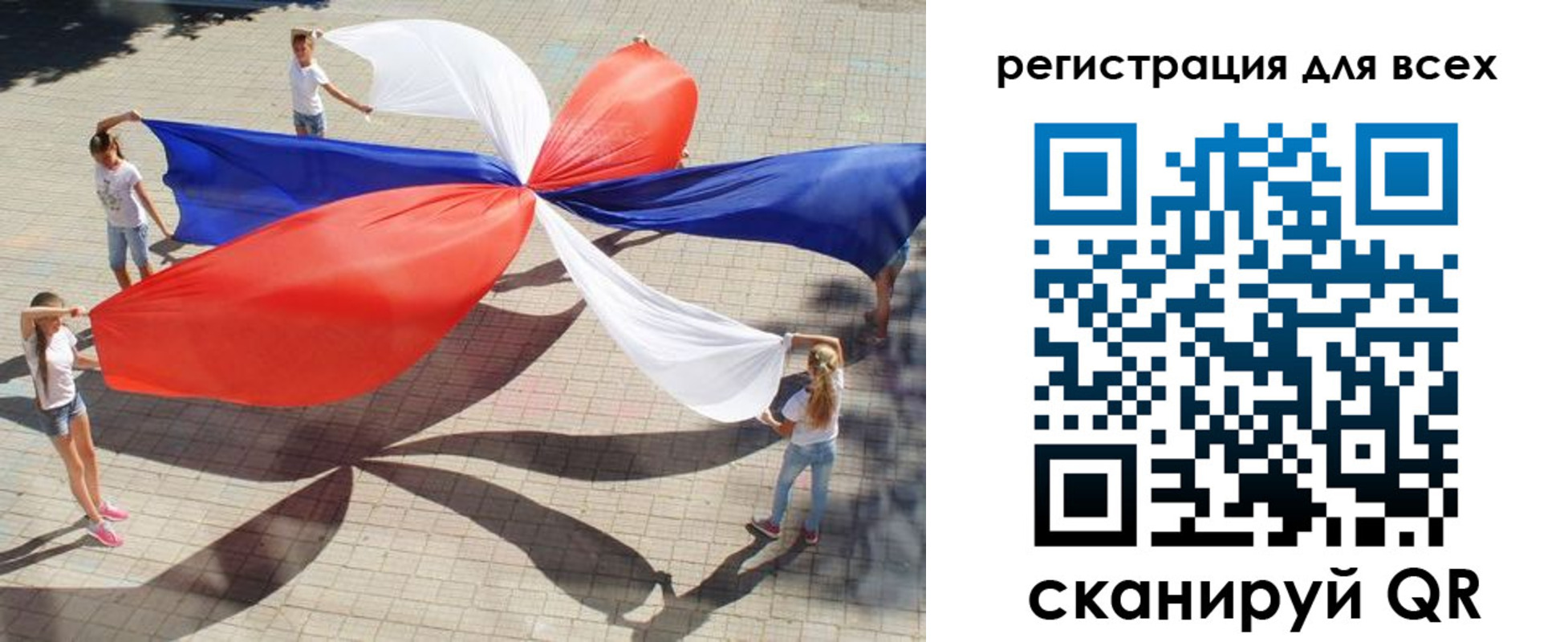 временная прописка в Лебедяни